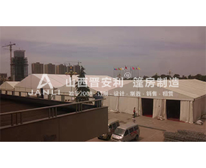 西安大明宫建材展2