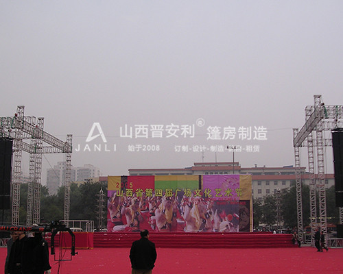 广场文化艺术节