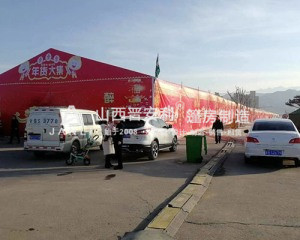 山西晋安利篷房公司：篷房出租进行搭建过程中的结构？