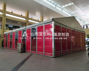 奥特莱斯特卖会