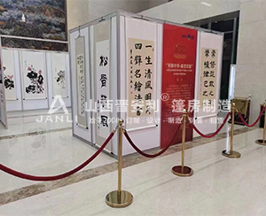 标准展位